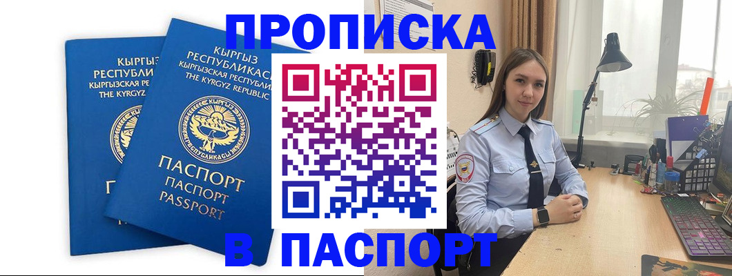 регистрация в Сортавале