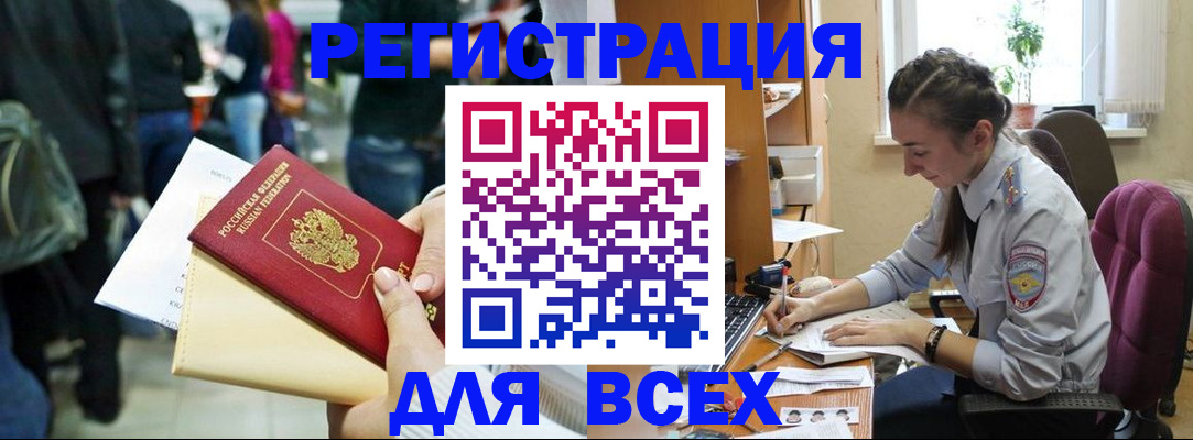 прописка для кредита в Сортавале