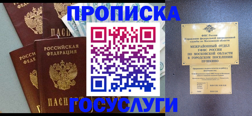 прописка гарантия в Сортавале