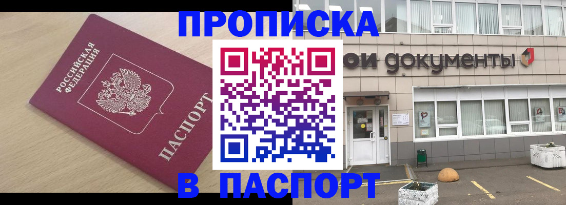 миграционный учет в Сортавале