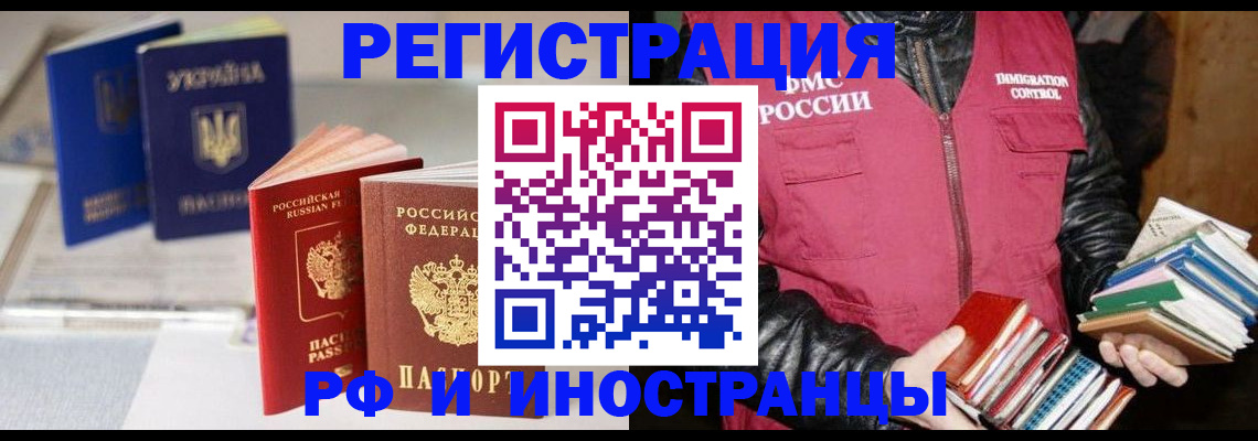 временная регистрация законно в Сортавале